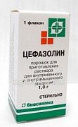 ЦЕФАЗОЛИН порошок 1,0г