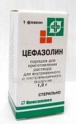 ЦЕФАЗОЛИН порошок 1,0г