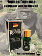 Препарат для мужчин Germany Black Gorilla:uz:Germany Black Gorilla libido va erektsiya oshirish uchun