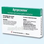 АРТРОЗИЛЕН 0,08/МЛ раствор для инъекций 2мл N6