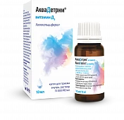 Akvadetrim Vitamin D3 tomchilari 10ml 15000ME/ml