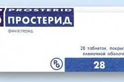 Простерид
