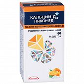 KALSIY D3 NIKOMED chaynaladigan tabletkalar so vkusom apelsina 0,5+200me N60