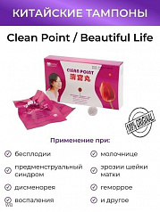 Фито тампоны Clean Point:uz:Clean Point fito tamponlari