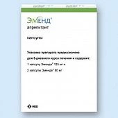 Эменд