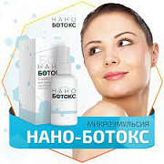 Крем для лица 