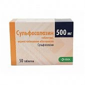 СУЛЬФАСАЛАЗИН таблетки 500мг N50