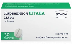 КАРВЕДИЛОЛ ШТАДА 0,0125 таблетки N30