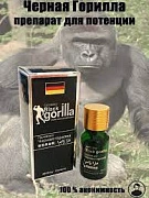 Препарат для мужчин Germany Black Gorilla