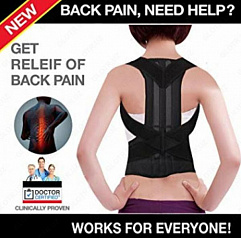 Женский корректор осанки "Back Pain, Need Help":uz:Ayol holatini tuzatuvchi "Back Pain, Need Help"
