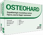 ОСТЕОХАРД таблетки N30