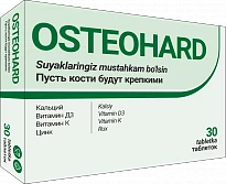ОСТЕОХАРД таблетки N30