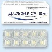 ДАЛЬФАЗ СР 0,01 таблетки N30