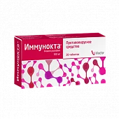 IMMUNOKTA tabletkalari 500mg N20
