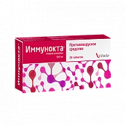 IMMUNOKTA tabletkalari 500mg N20