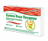 БРОНХО ВЕДА ПРЕМИУМ пастилки с исландским мхом со вкусом черной смородины N30