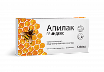 АПИЛАК ГРИНДЕКС таблетки 10мг N50