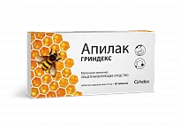 APILAK GRINDEKS tabletkalari 10mg N50