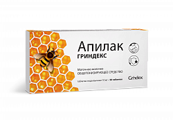 APILAK GRINDEKS tabletkalari 10mg N50