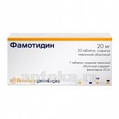 FAMOTIDIN 0,02 tabletkalari N20