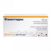 FAMOTIDIN 0,02 tabletkalari N20