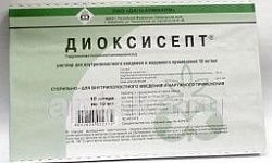ДИОКСИСЕПТ 0,01/МЛ раствор 10мл N10