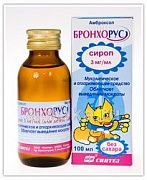 БРОНХОРУС 0,003/МЛ сироп 100мл