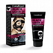 Маска Black Mask от черных точек:uz:Qora nuqta niqobi "Black Mask"