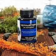 Капсулы Черный тмин 100 шт