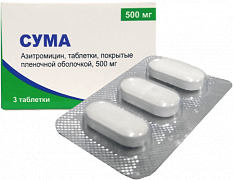 СУМА таблетки 500мг N3