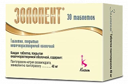 ЗОЛОПЕНТ таблетки 40мг N30