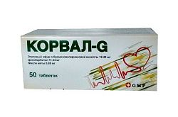КОРВАЛ — G таблетки N50