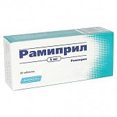 RAMIPRIL tabletkalari 5mg N20