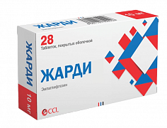 ЖАРДИ таблетки 10мг N28