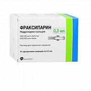 ФРАКСИПАРИН раствор для инъекций 2850 ме aха/0,3 мл N10
