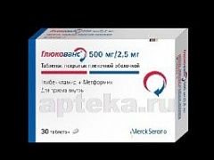 ГЛЮКОВАНС 0,0025/0,5 таблетки N30