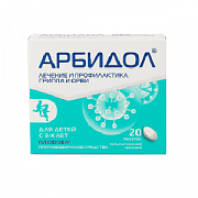 ARBIDOL tabletkalari 50mg N10