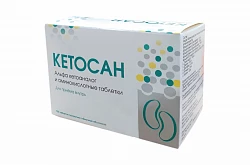 Кетосан
