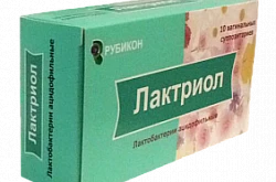 ЛАКТРИОЛ суппозитории N10