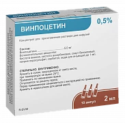 VINPOSETIN konsentrat 2ml 0,5% N50
