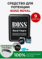 Натуральное средство для настоящих мужчин "Boss Royal Viagra":uz:Haqiqiy erkaklar uchun tabiiy vosita "Boss Royal Viagra"