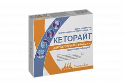 КЕТОРАЙТ