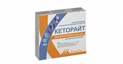 КЕТОРАЙТ раствор для инъекций 2мл 25мг/мл N5