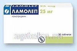 Ламолеп