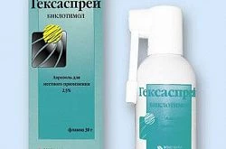 Гексаспрей