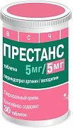 ПРЕСТАНС таблетки 5мг/5мг N30