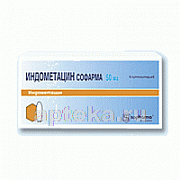 ИНДОМЕТАЦИН СОФАРМА 0,05 суппозитории N6