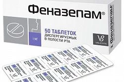 Феназепам