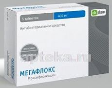 МЕГАФЛОКС таблетки 400мг N5
