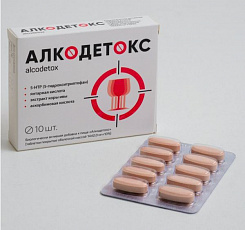 Алкодетокс таблетки:uz:Alkodetoks tabletkalari